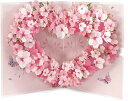 3D 立体 桜の花 飛び出すメッセージカード グリーディングカード ポップアップ ピンク ハート リース バースデー 誕生日 結婚式 母の日 敬老の日 感謝 祝福カード 封筒付き 26*18cm