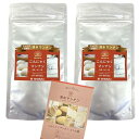 清水化学 こんにゃくマンナン パウチ 50g×2袋 レシピ付き 水溶性 食物繊維 製菓 製パン 米粉パン 足すだけふっくらしっとり グルコマンナン こんにゃく粉