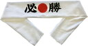 U-zouka 必勝ハチマキ 手ぬぐい (日の丸入り) 綿 白地に赤(日本旗)