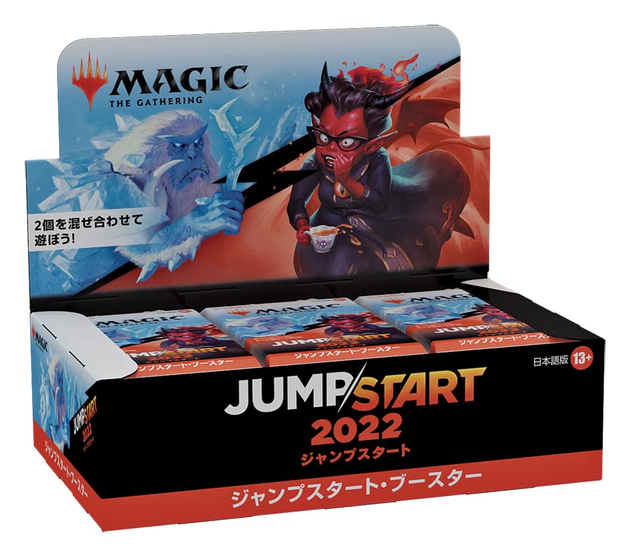 楽天市場】mtg ジャンプスタートの通販