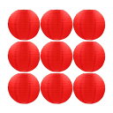 Lanito 提灯 布提灯 赤 布ちょうちん お盆 店舗提灯 9個セット 防水 日焼け止め 燈籠 屋外ランタン お盆飾り イベント お祭り 居酒屋/誕生日/結婚...