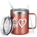 Livole プレゼント 母の日 父の日 母親 父親 お母さん お父さん マグカップ 保冷 保温 敬老の日 誕生日プレゼント 上司 同僚 友人 記念日 ギフト ...