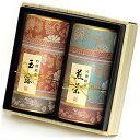 京都利休園 お茶 玉露・煎茶詰合せ 玉露80g 煎茶80g お歳暮 お茶 ギフト セット 国産 茶葉 京西陣-302 MG-302