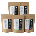 広島千茶荘 飲み比べ お試しセット (ティーバッグ 6個×5種類) 抹茶入り煎茶 煎茶 玄米茶 ほうじ茶/飲み比べセット 詰め合わせ アソート/お茶 緑茶 日本...