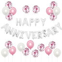 BTZO 風船 バルーン 飾り付け 装飾 HAPPY ANNIVERSARY アニバーサリー 記念日 告白 バレンタイン サプライズ デコレーション パーティー 誕生日 結婚式 おしゃれ お祝い ピンク シルバー セット