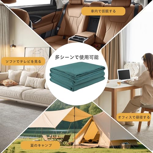 YAKEE 夏用掛け布団 肌掛け布団 接触冷感掛け布団 ふんわり さらさら 180×200cm まつばいろ 撥水加工 ソファ/ピクニック兼用 二人用 洗える