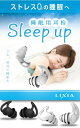 【睡眠のプロ監修】LIXIA 睡眠用耳栓 耳栓 睡眠用 2ペアセット 5段階サイズ調整 Sleepup 33db低減 S M 2サイズセット ケース付き