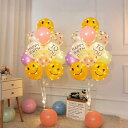 バルーンスタンド 2台風船セット 誕生日飾り バルーンホルダー 誕生日飾り付け バースデー ウェディング 結婚式 記念日 こどもの日 女の子 男の子 (笑顔HAPPYBIRTHDAY TO YOU)