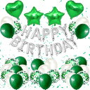 EXGOX 誕生日 バルーン 飾り付け セット グリーン 風船 パーティー 飾り ハッピーバースデー happy birthday ガーランド ハート風船 男女...