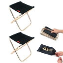 KVASS アウトドアチェア 折りたたみコンパクト椅子 超軽量 【耐荷重80kg】 持ち運び ウルトラライト 収納袋付き アルミ合金 携帯便利 BBQバーベキュー お釣り 登山 キャンプ 公園ランチ M型 2点
