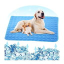 ひんやり ペット用シーツ 冷感 シーツ メッシュ 夏用 ペット用 冷感シーツ 犬 猫 ペット 接触冷感シーツ マット 寝具 冷感敷きパッド 速乾 消臭 滑り止め 介護 丸ごと洗える 繰り返し利用可