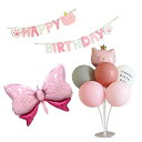 wowjimi バルーン バルーンセット猫の風船 誕生日バナー かわいい ピンクの風船セット 誕生日セット 装飾 店舗飾り バレンタイン プロポーズ クリスマス...