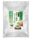 静岡県 掛川産 一番茶使用 【抹茶入り】 深蒸し煎茶 ティーバッグ お湯出し・水出し 三角ナイロンティーバッグ マイボトル 湯飲み約100杯 5g×30個入 (1袋)