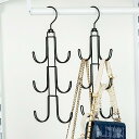 desikaky バッグ収納ラック 2個セット バッグハンガー フック クローゼットハンガー 360度回転式 バッグホルダー カバン 吊り下げラック ポールハンガー 衣類掛け 玄関ハンガー 小物収納 帽子