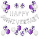 BTZO 風船 バルーン 飾り付け 装飾 HAPPY ANNIVERSARY アニバーサリー 記念日 告白 バレンタイン サプライズ デコレーション パーティー 誕生日 結婚式 おしゃれ お祝い パープル ホワイト セット