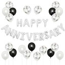 BTZO 風船 バルーン 飾り付け 装飾 HAPPY ANNIVERSARY アニバーサリー 記念日 告白 バレンタイン サプライズ デコレーション パーティー 誕生日 結婚式 おしゃれ お祝い ホワイト ブラック セット