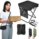 Northdeer【2025Newモデル】折りたたみ椅子 コンパクト 超軽量 アルミ合金 ショルダーとカラビナ付き 持ち運び 便利 アウトドアチェア 収納袋一体型 携帯チェア キャンプ 椅子 【意匠権取得】
