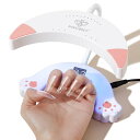 【2024最新 ジェルネイル ライト】Modelones UV LED ネイルランプ レジン用 全ジェル対応 ネイルライト 三階段タイマー 48W ネイルドライヤー 硬化ライト 高速硬化 レジンライト かわいいニャーネ