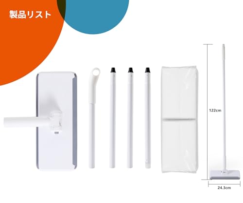 CLEANHOME フロアワイパー 本体 1秒で着脱 ワンタッチモップ 2in1水切りワイパー 幅さ24cm 4段ポール 長さ40cm-122cm 乾湿両用モップ 拭き掃除 雑巾ワイパー ベランダ 玄関 床 窓 フロア フローリン