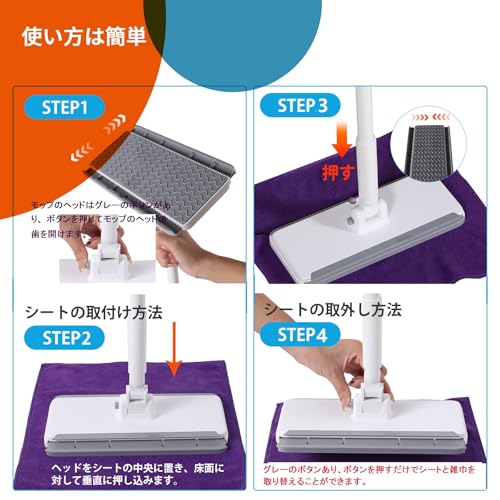 CLEANHOME フロアワイパー 本体 1秒で着脱 ワンタッチモップ 2in1水切りワイパー 幅さ24cm 4段ポール 長さ40cm-122cm 乾湿両用モップ 拭き掃除 雑巾ワイパー ベランダ 玄関 床 窓 フロア フローリン