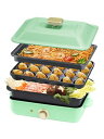 SOLEMOOD ホットプレート 焼肉 たこ焼き 3枚タイプ 多用途 しゃぶしゃぶ グリル鍋 深鍋 焼肉プレート プレート取り外し可能 着脱式ホットプレート 1台多役 A4サイズ 1200W おしゃれ かわいい 温