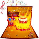 KALOLINNA 誕生日カード 音楽付き 光り メロディバースデーカード 3Dポップアップ 立体 封筒付き 折りたたまれたハッピーバースデー 祝福カ 記念日 お誕生日 カード 寄せ書き 手作りの贈り物