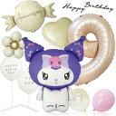 deerzon 特大 クロミ くすみピンク 9歳 くすみカラー 数字 バルーン 誕生日 飾り付け セット 大きい 数字バルーン ニュアンスカラー くすみ 9