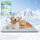 SunshineLife ペットマット【TEIJIN中わた+99%永久消臭防ダニ】 犬猫夏用 Q-MAX0.52 ひんやり 二重抗菌防臭 永久除湿 犬シーツ 猫シーツ アウトドア 滑り止め ペット用カーペット 速乾 防ダニ 厚型