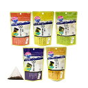 永田茶園 ティーバッグ アソート セット (5種類セット【水出しOK】) オーガニック茶 国産有機茶100% キャンプ 持ち運びに便利 飲み比べ 日本茶 玉露 特上煎茶 ほうじ茶 抹茶入り玄米茶 番茶