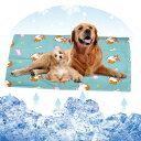 YOUSHYペット ひんやりマット ペット 冷却マット 防水 人猫犬用ひんやりマット 夏用 暑さ対策 新型涼感冷感マット 充填ポリマー冷却ジェル 健康と安全(M...