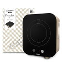 ドリテック(dretec) 一人用 IH クッキングヒーター 卓上 電気 小型 小さい タイマー付き 900W キャンプ用品 コンロ ヒーター コンパクト ポータブル おしゃれ ピッコリスト ベージュ