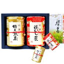 きよ泉 宇治茶ギフトセット 煎茶 深蒸し茶 (80g×2本) 龍デザイン 縁起物 お茶ギフト 京都 茶葉 贈り物 取り寄せ 帰省 ご挨拶 手土産 お祝い返し