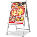 VAIIGO A型看板 A2 立て看板 片面 アルミ製看板 ポスターパネルスタンド 折りたたみ式 案内板 スタンドボード メニュースタンド 掲示板 イベント受付 店舗用看板 屋内 屋外対応 (シルバー, A2