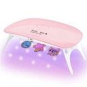 新しい ジェルネイル ライト UVライト ネイル ライト LED レジンライト 24W