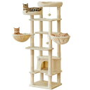 Mwpo キャットタワー 多頭飼い 猫タワー 猫用品 据え置き 大型猫 爪とぎ おもちゃ ハウス おしゃれ 室内 人気 運動不足 でっかいハンモック 猫の宮 170cm ベージュ 866A