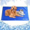 AUGYMER ペット クールマット ひんやりシート 50*40cm ひんやり ひんやりマット 犬 猫 涼感冷感マット マット シート 夏 熱中症・暑さ対策 噛み癖に対応 冷却マット クールベッド お手入れ簡単