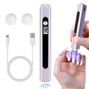 CGBE ネイルライト ペン型: 3W LED & UV ジェルネイル ライト ハンディ 充電式 ミニネイルライト 速乾 ネイル硬化ライト 3階段タイマー 全ジ...