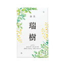 アクリル命名書 命名札 名前旗 グリーンリーフ 日本製 立札 アクリル 名前 生年月日 身長 体重 おしゃれ 小さいサイズ コンパクト