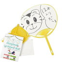 手作りうちわキット 1セット12本入り 選べる7色 手書き&プリンター対応 うちわ無地 財務省解体うちわ (イエロー)