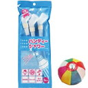 【かき氷資材】ハンディーシャワー・3本入(1パック) / お楽しみグッズ(紙風船)付きセット