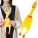 【 縁日 景品 玩具 セット 】チキンのおたけび 大 8個装入 景品玩具 チキン にわとり 雄叫び 鳴く 大きい おもしろい ジョークグッズ 景品 おもちゃ 詰め合わせ お祭り 夏祭り 縁日 問屋 子供