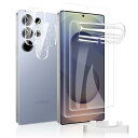 Sungale Galaxy S25 ultra フィルム 【4枚セット】Galaxy S25 ultra TPU保護フィルム2枚+ Galaxy S25 ul...