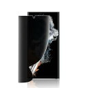 【覗き見防止】Galaxy S23 Ultra フィルム 指紋防止 気泡防止 TPU素材 ギャラクシーS23 Ultra 保護フィルム 自動吸着/ガイドツール付...