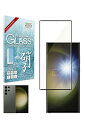 シズカウィル Galaxy S23 Ultra 用 ガラスフィルム 強化ガラス 全面保護 保護フィルム フィルム ブルーライトカット SC-52D 用 SCG2...