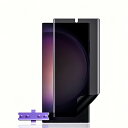 【2枚入り】Galaxy S23 Ultra 用覗き見防止 フィルム ギャラクシーS23 Ultra SCG20 SC-52D 5G 専用 フィルム 非ガラス TPU素材 指紋認証が可能 反射防止 浮き防止 気泡レス キズ修復 3D保護 液晶保護フィ