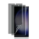 Galaxy S23 Ultra 覗き見防止フィルム【ガイド枠付き】TPU素材 浮き防止/気泡レス/キズ修復/浮き防止//ケースに干渉しない/全面保護 ギャラクシーS23 Ultra SCG20 SC-52D 5G 保護フィルム【指紋認証対応