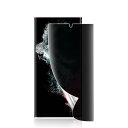 対応 Galaxy S23 Ultra フィルム 覗き見防止 柔らかいTPU素材 24時間自動修復技術 ギャラクシーS23 Ultra 専用フィルム 非ガラス ソフトフィルム プライバシー保護 全面保護 浮き防止 気泡レス 指紋