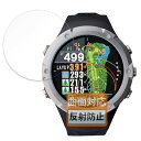 FILMEXT フィルム テクタイト Shot Navi Evolve α 用 保護フィルム 曲面対応 反射低減 指紋低減 日本製