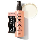 リノン ロックオイル Linon アイロン専用オイル 熱を味方に カールキープ スタイリングオイル ホワイトフローラル