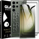 【2+2枚セット】Galaxy S23 Ultra 5G 用のフィルム ギャラクシーS23 Ultra 5G 用のカメラフィルム SCG20 SC-52D 用の 液晶保護フィルム 旭硝子素材採用 強化ガラス フィルム 硬度9H 超薄 2.5D 耐衝撃 撥油性